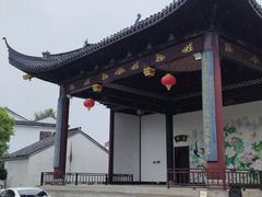 -丝绸小镇荻港古村