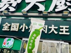 -费大厨辣椒炒肉(太平老街店)