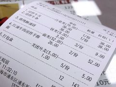 -五牛头