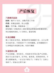 -贝欣月子中心(福清店)