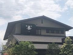 -伊藤久右卫门(宇治本店)
