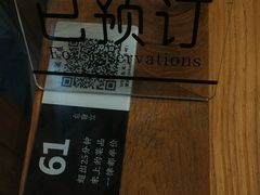 -鱼库·不仅是一家烤鱼店(车公庙店)