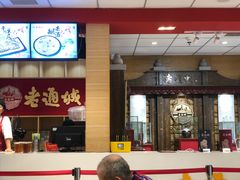 门面-老通城豆皮大王(吉庆街店)