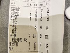 -阿毛饭店(和义路店)
