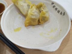 -蒋家桥饺面店(东关街店)