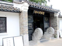 -包公祠