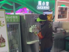 -Salud撒露欧洲冻酸奶(五道口购物中心店)
