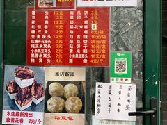 -天泽祥·鼓楼馒头(鼓楼店)