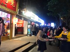 门面-海煌记王婆手撕烤兔(建设巷店)