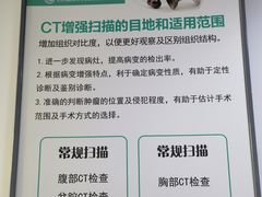 -首都医科大学附属北京同仁医院(西区)