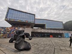 -四川美术学院美术馆