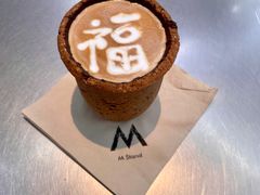 -M Stand(BFC外滩金融中心店)