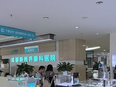 -成都新视界眼科医院·近视手术·儿童近视