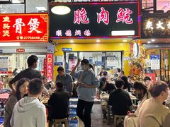 -中山脆肉鲩(新圳东路店)