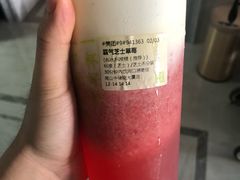 -奈雪的茶(中储能店)