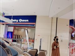 -DQ·蛋糕·冰淇淋(万象城店)