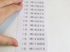 账单-万龙洲海鲜(南新仓店)