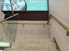 -亨得利(淮海中路店)