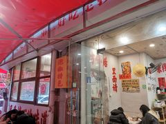 -王大乔泡椒米线·小火锅(星城天地店)