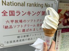 -神户六甲牧场(北野本店)