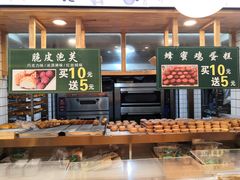 -周记传统糕点PASTRY(蜀汉路店)