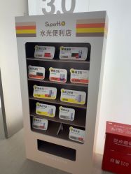 -BR光电保养
