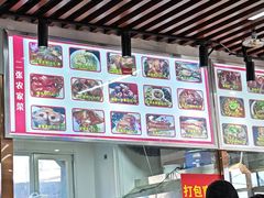-二张农家菜(天通苑店)