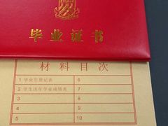 -深圳翠微培训中心·学历·深户