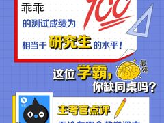 -麦当劳(金平路站店)