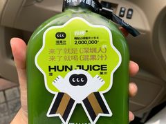 -混果汁(福田领展中心城店)