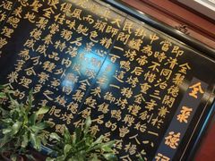 -北京全聚德(天安门店)