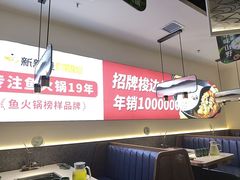 -新辣道鱼火锅(龙旗广场店)