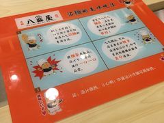 -八盛屋·沾面(集美万达店)