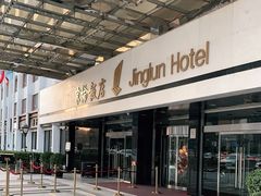 -北京京伦饭店