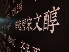 -张之洞与武汉博物馆