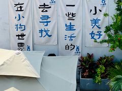-小意思咖啡店(草桥店)