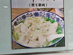 -绿杨馄饨临顿路店