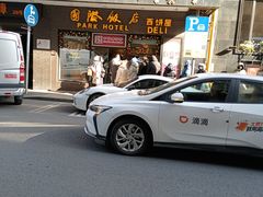 -国际饭店·帆声西饼屋(黄河路店)