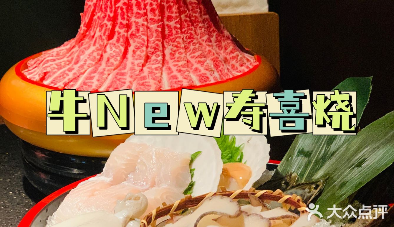 自助区任意选择~完全没有限制，绝对可以吃回本啦
