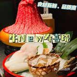 自助区任意选择~完全没有限制，绝对可以吃回本啦
