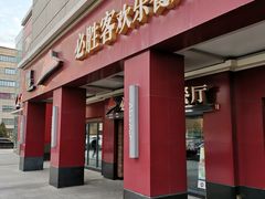 门面-必胜客(上地华联店)