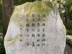 -成都杜甫草堂博物馆