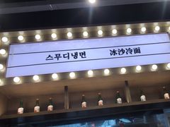 -双门洞·森系料理(体育西店)