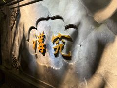 -京味斋·北京烤鸭(华威桥北工大店)