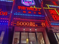 -辣得叫湘菜(四明店)
