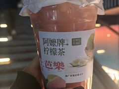 -阿嬷手作(成都万象城店)