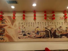 -东来顺饭庄·火锅(环岛店)