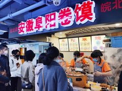 门面-安徽阜阳卷馍(西单店)