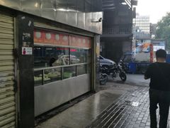 -袁大头包子(光华路店)