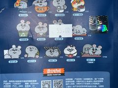 -九木杂物社(首开通州万象汇店)